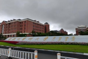 华中农业大学